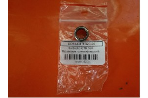 Сепаратор, підшипник верхній шатуна мотокоса Садко GTR 320 верхній Сепаратор, підшипник верхній шатуна мотокоса Садко GTR 320 верхній